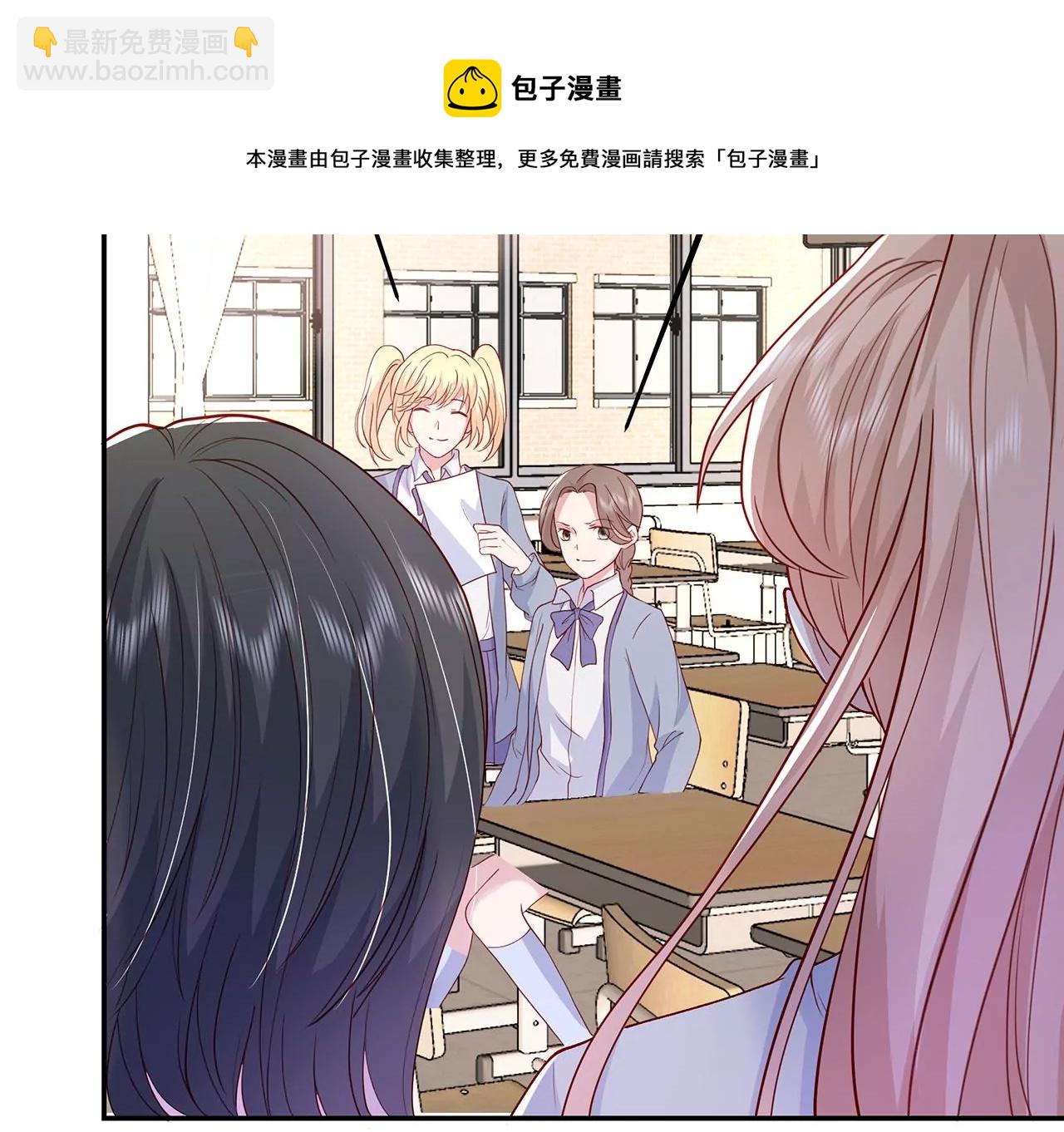 优等生的霸凌(1/2)-第11话