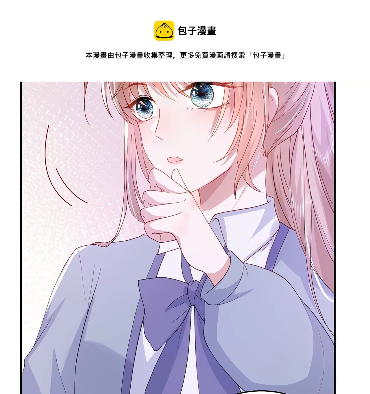 优等生的霸凌(1/2)-第11话