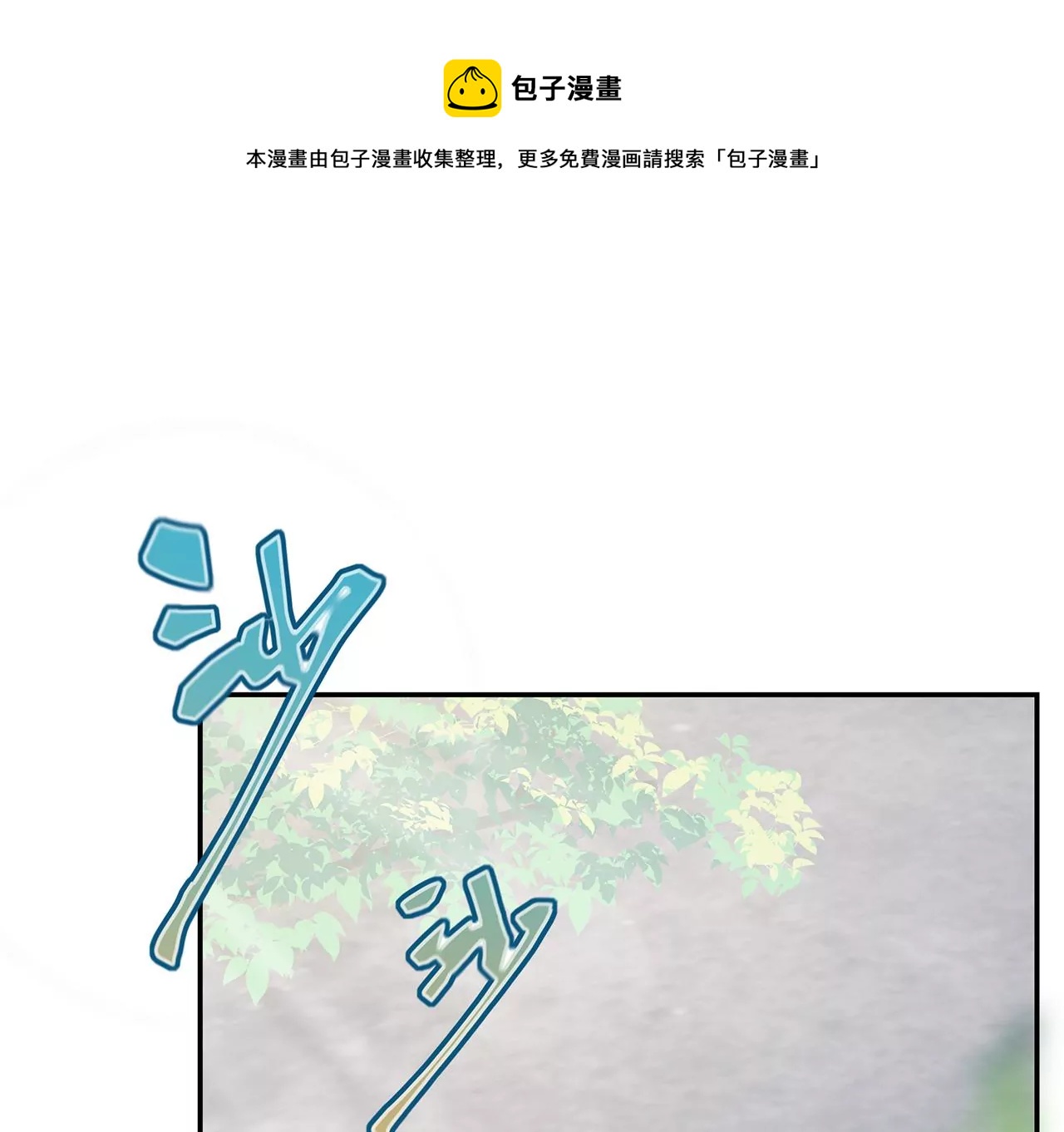 优等生的霸凌(1/2)-第11话