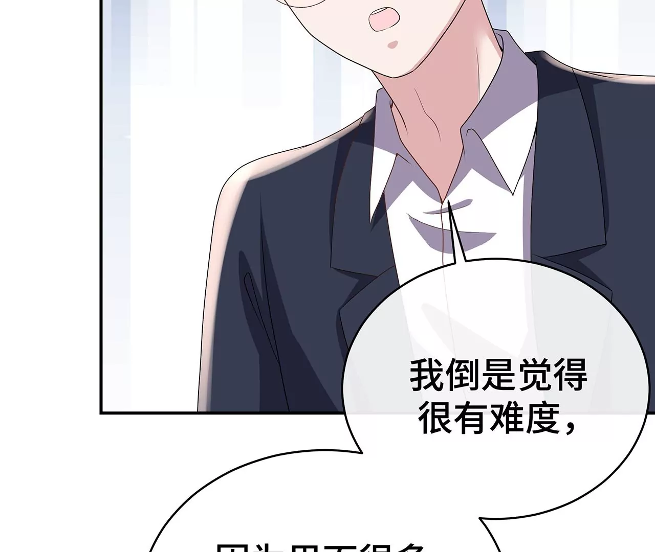 你怎么这么傻！(1/2)-第15话