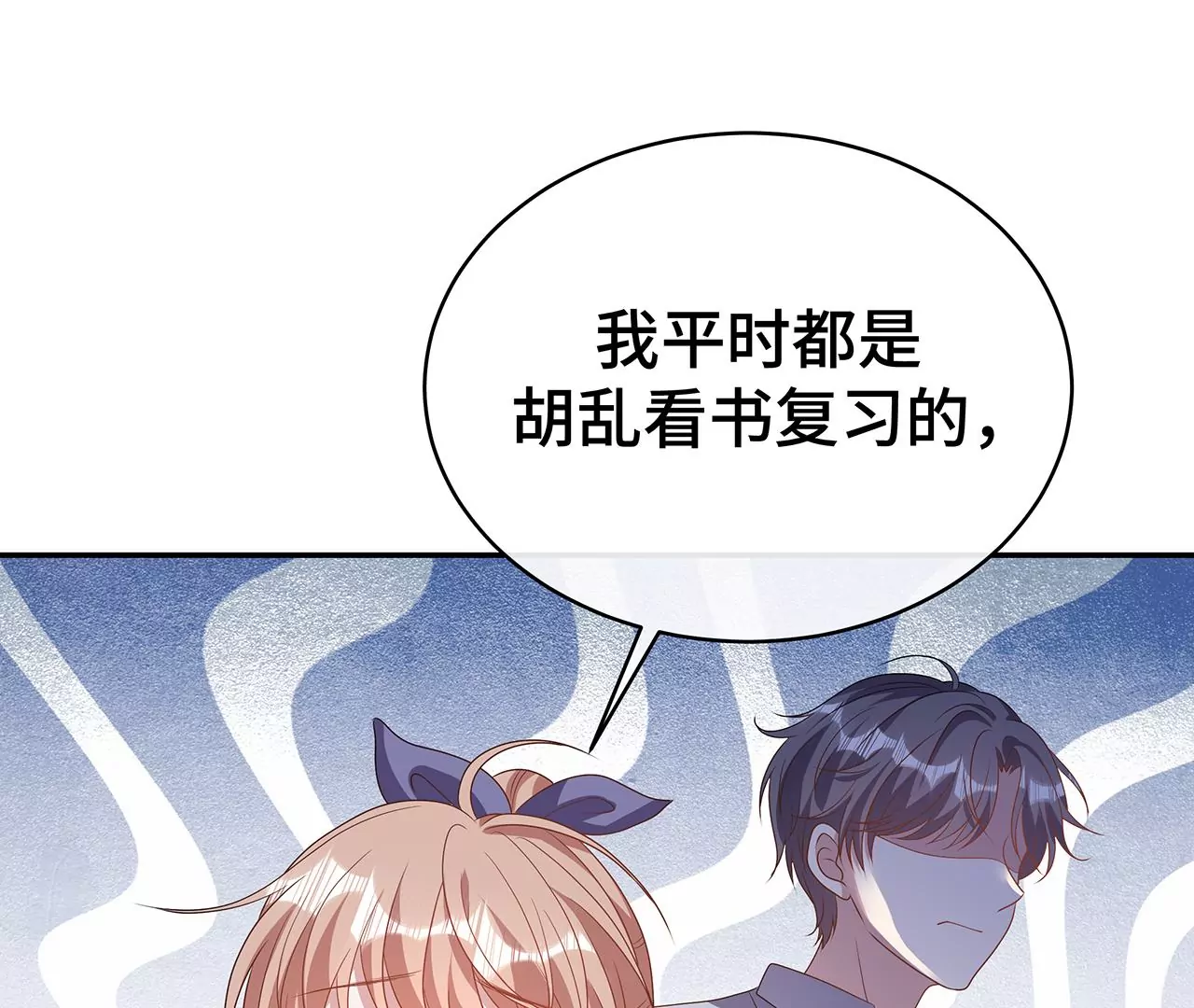 你怎么这么傻！(1/2)-第15话