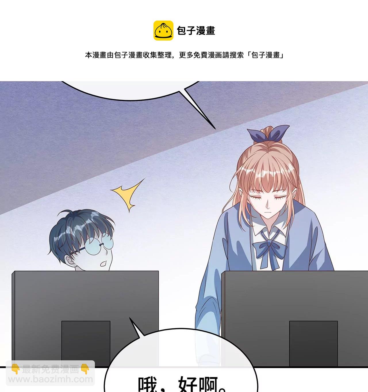 你怎么这么傻！(1/2)-第15话