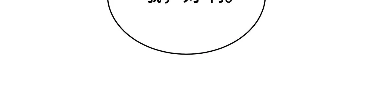 你怎么这么傻！(1/2)-第15话