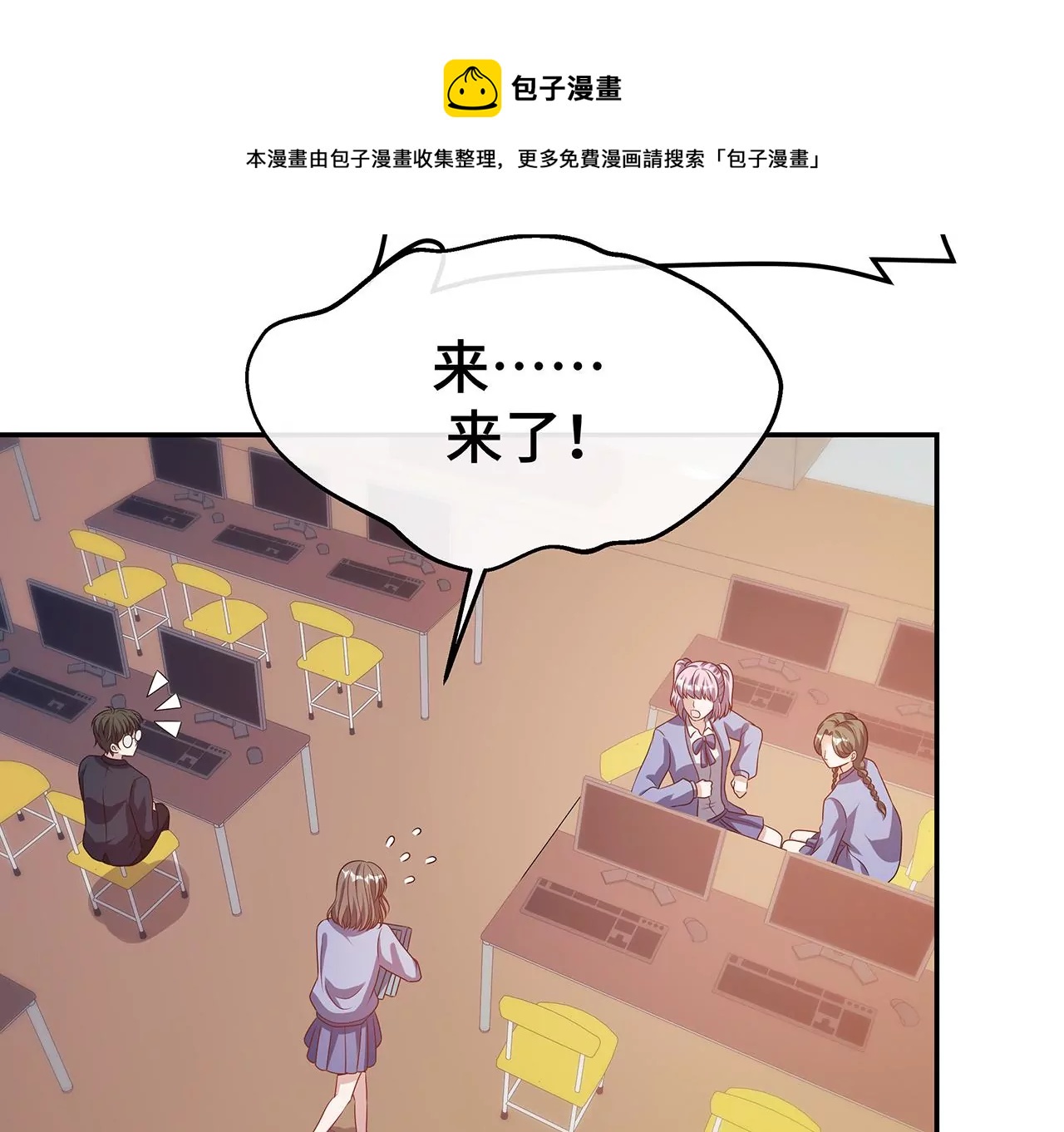 你怎么这么傻！(1/2)-第15话