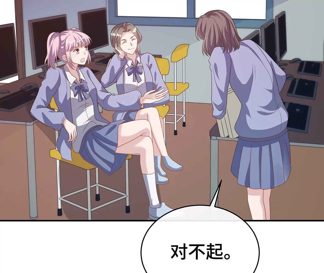 你怎么这么傻！(1/2)-第15话