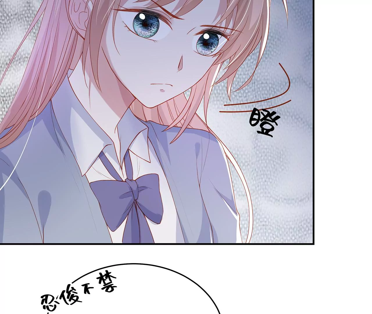 只是为了利用她(1/2)-第17话