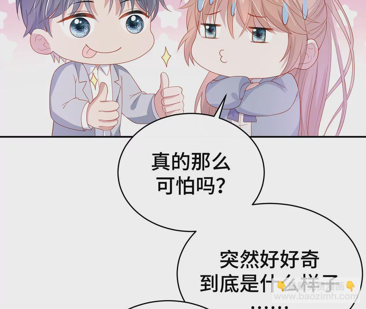 只是为了利用她(1/2)-第17话