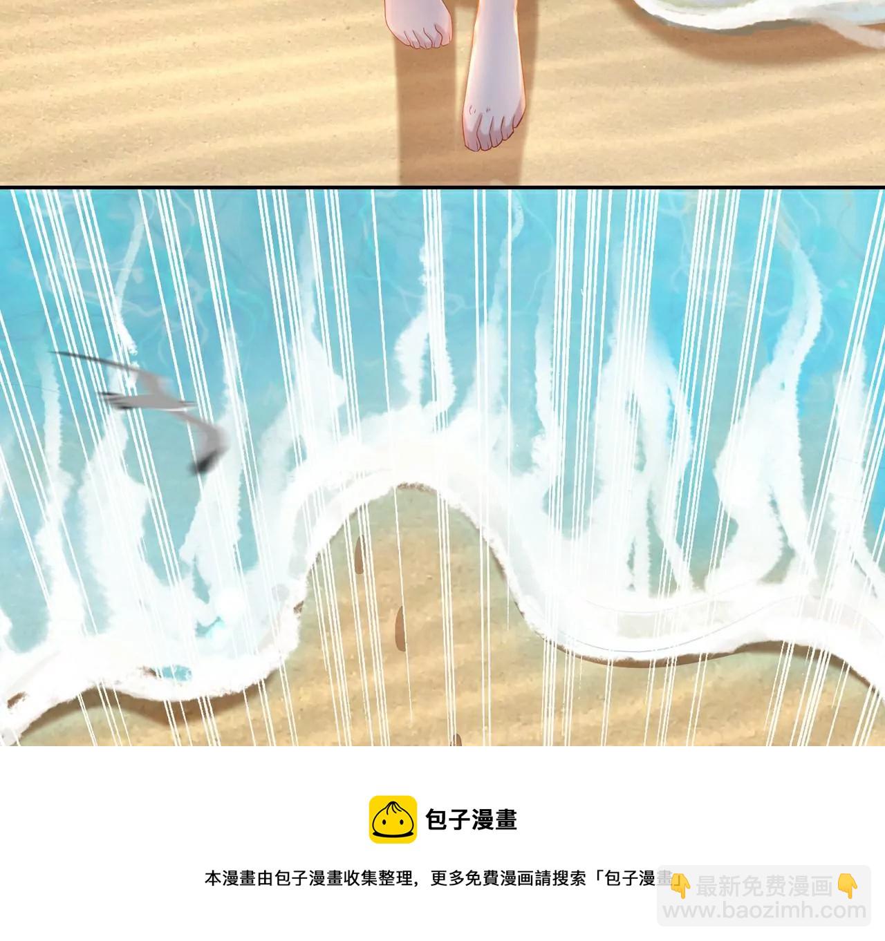 3他救了我？(1/3)-第3话