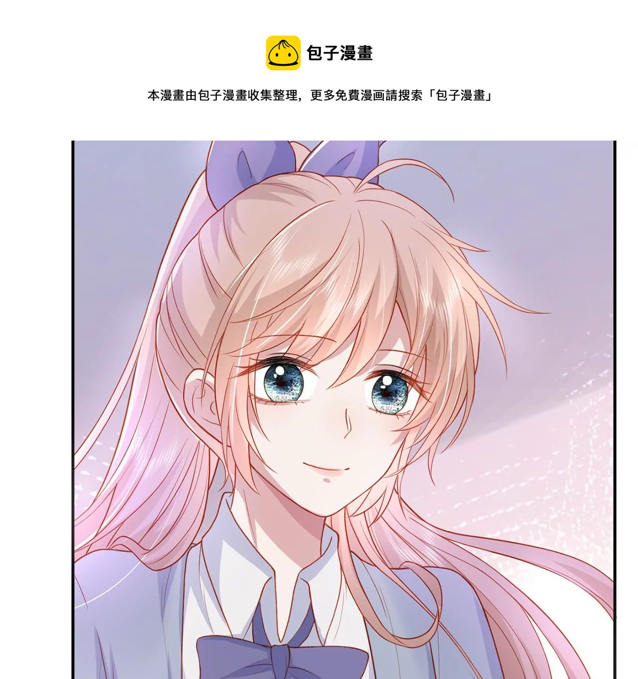 我喜欢你啊！(1/2)-第21话