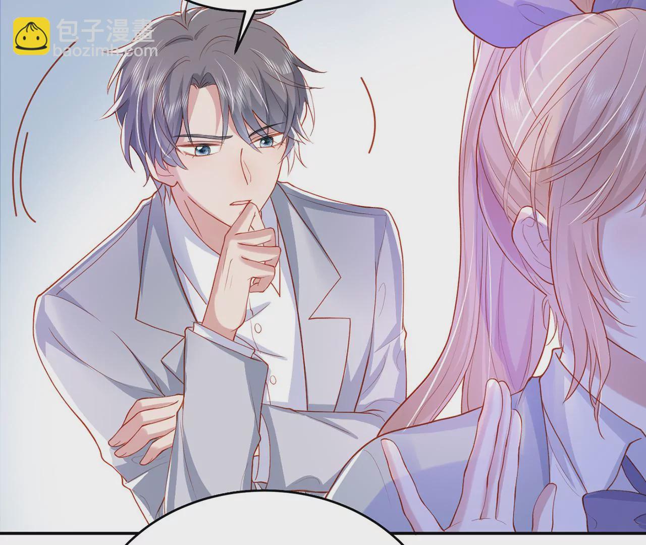 我喜欢你啊！(1/2)-第21话