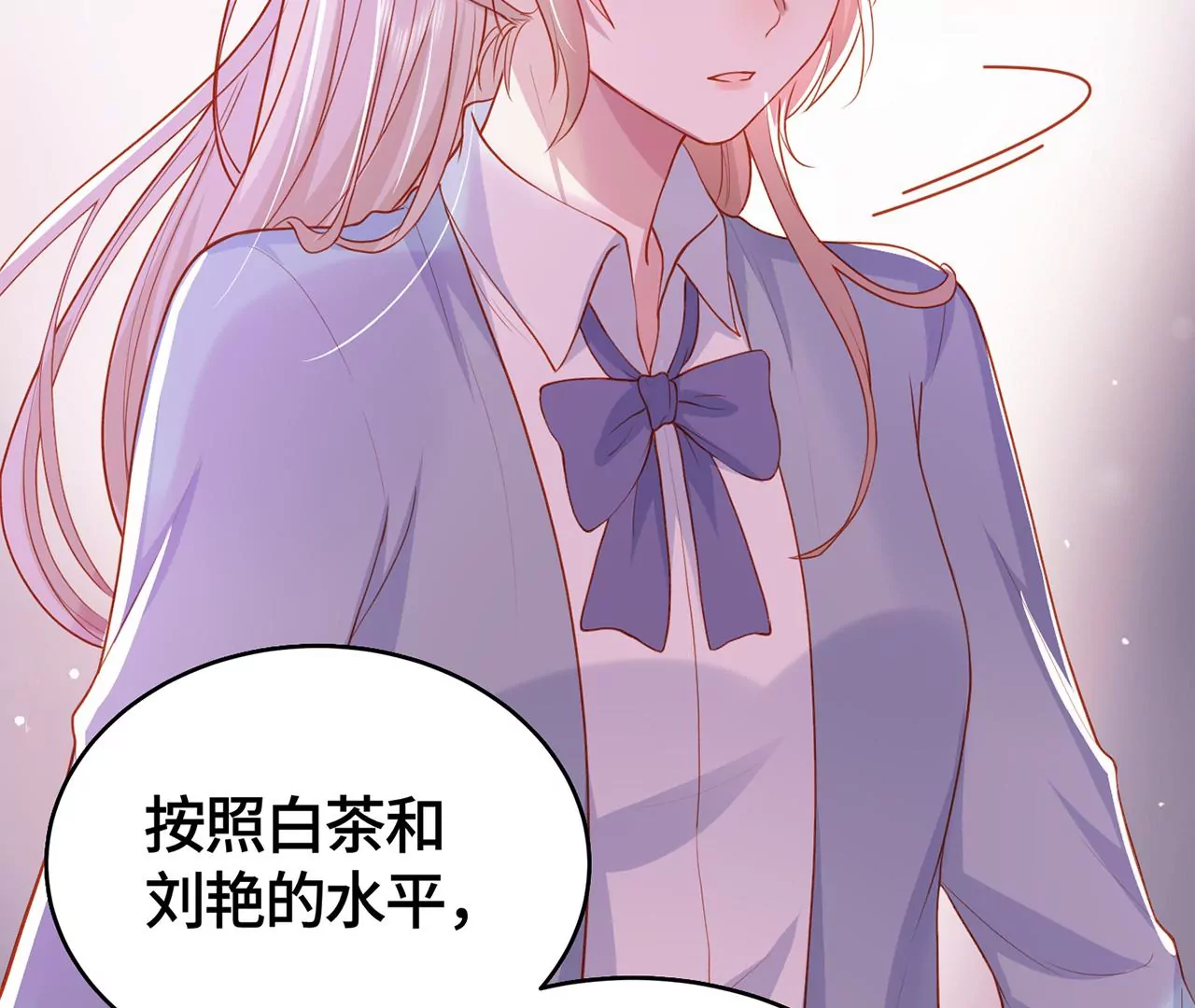 我喜欢你啊！(1/2)-第21话