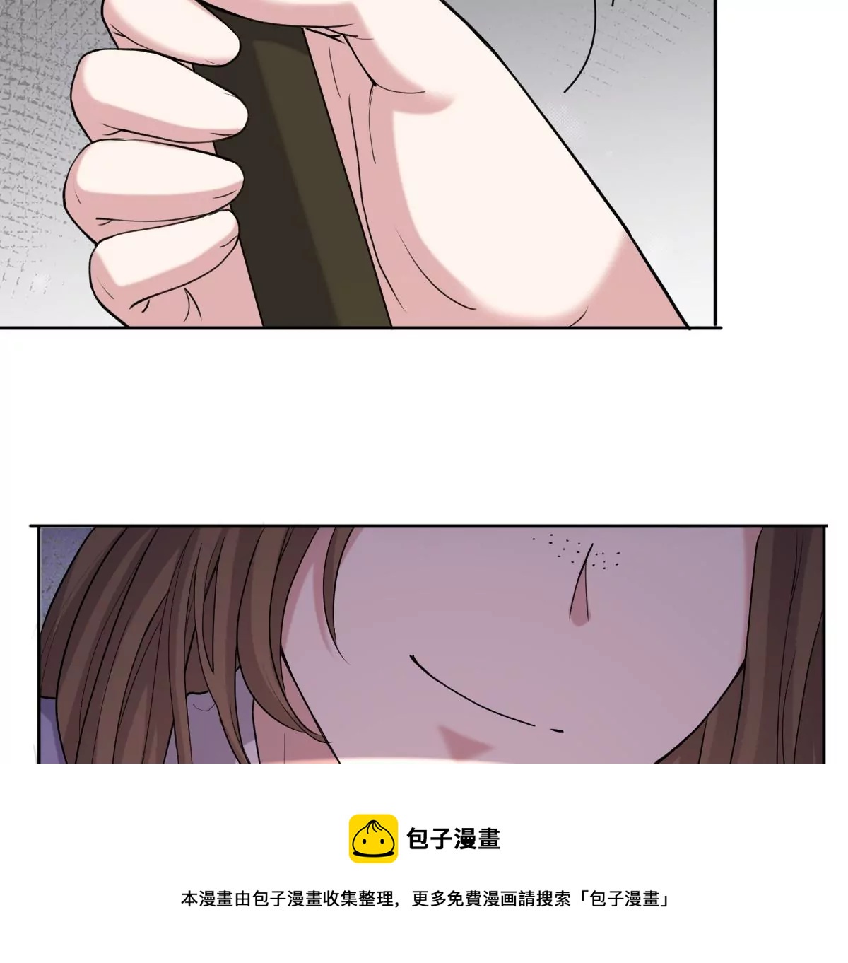 男神賴在我身上 - 被綁架了！(2/2) - 1