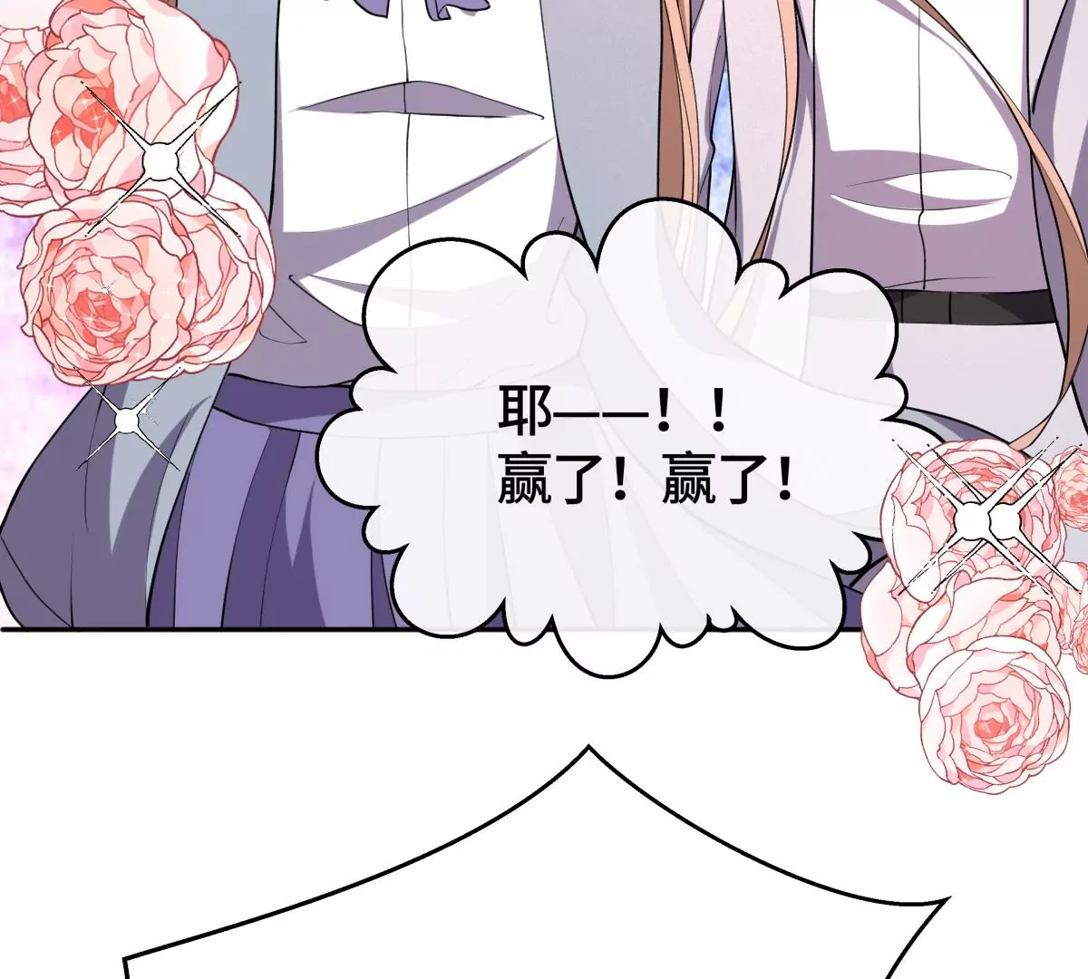 当众拥抱(1/2)-第37话