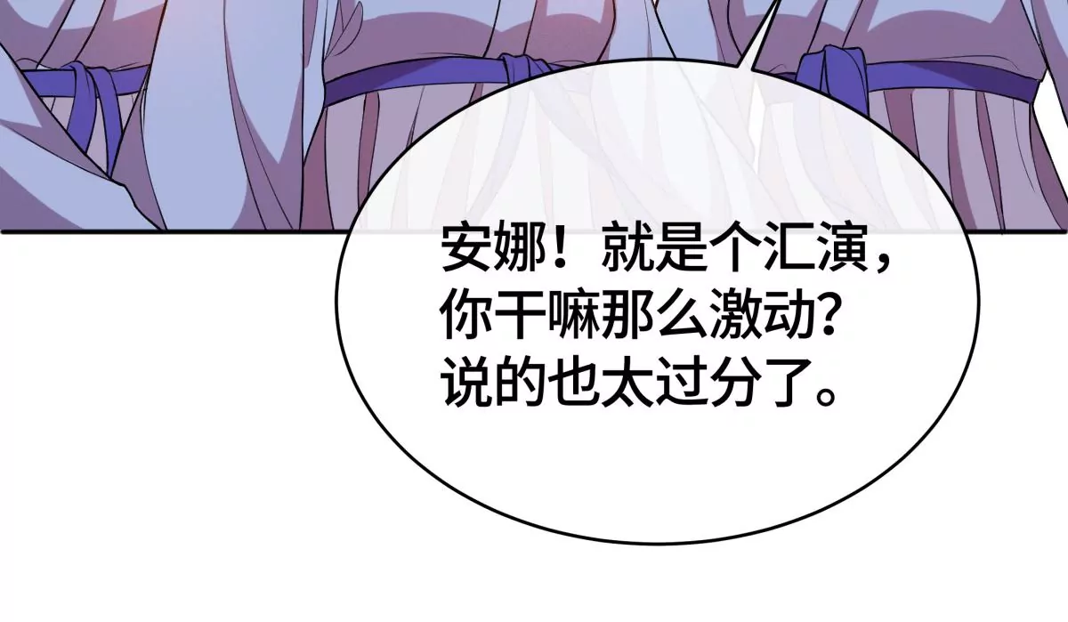 当众拥抱(1/2)-第37话