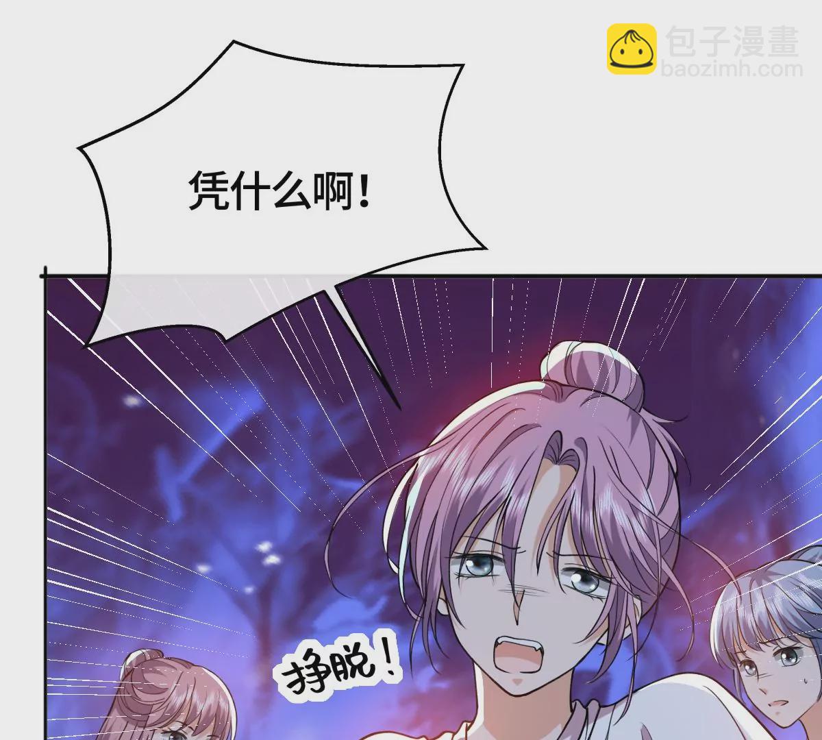 当众拥抱(1/2)-第37话