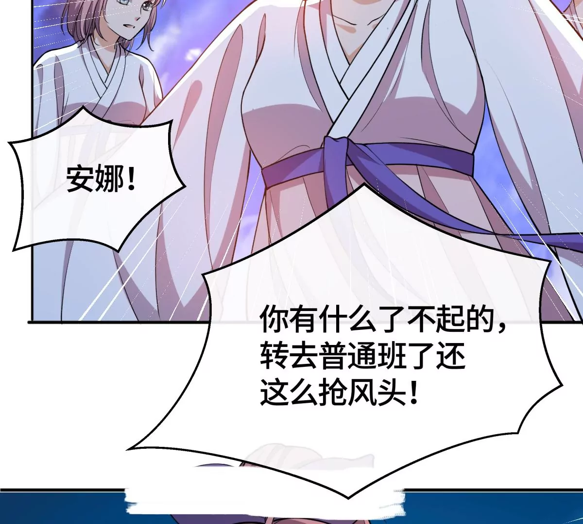 当众拥抱(1/2)-第37话