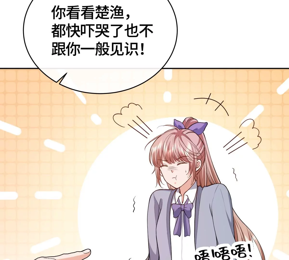 当众拥抱(1/2)-第37话