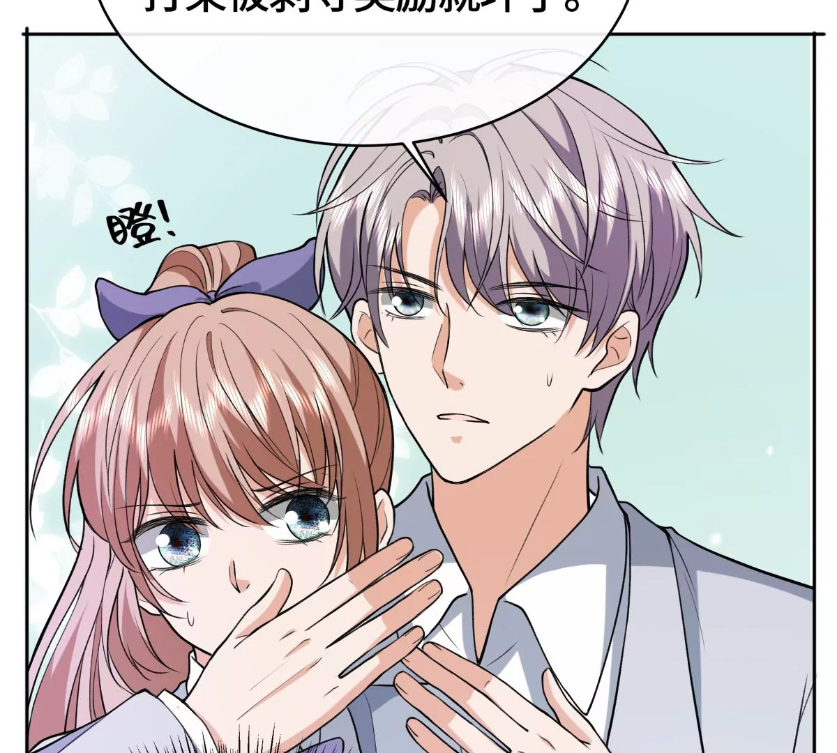 当众拥抱(1/2)-第37话