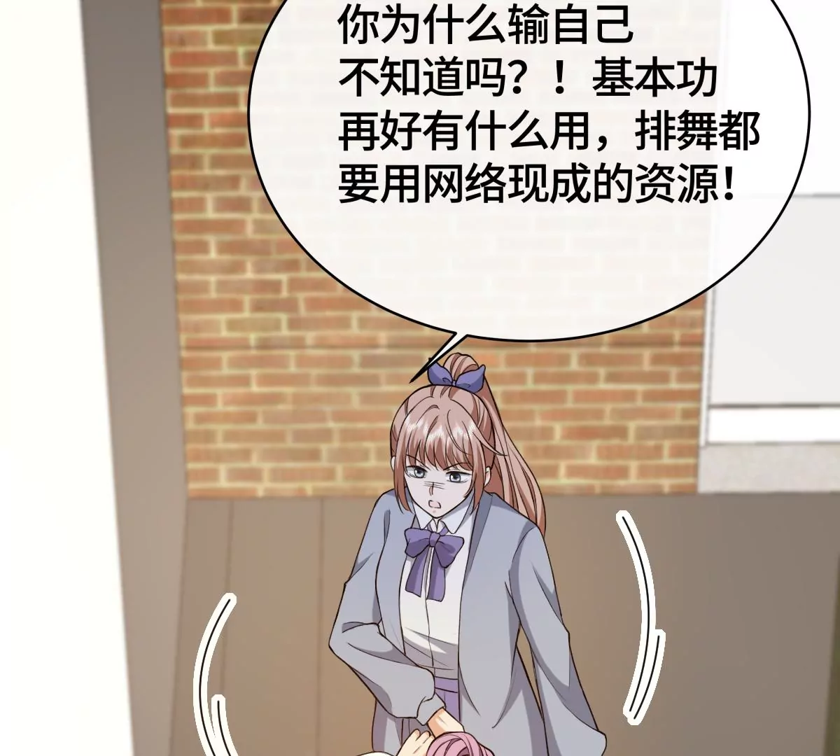 当众拥抱(1/2)-第37话