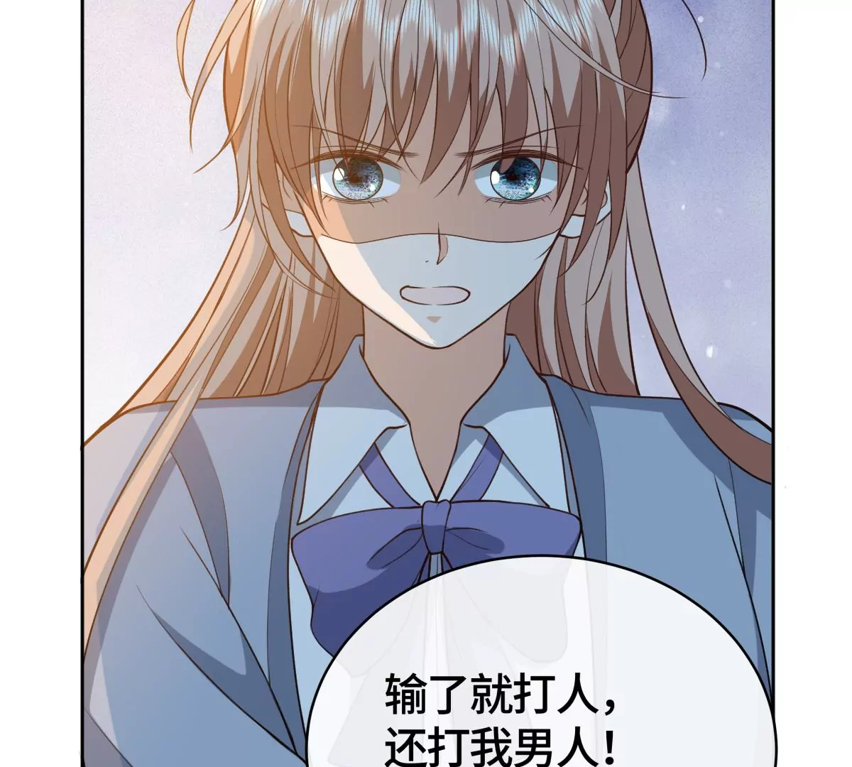 当众拥抱(1/2)-第37话