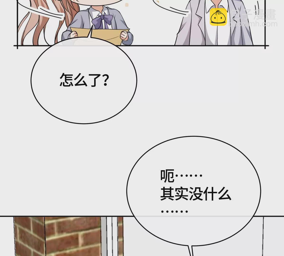 当众拥抱(1/2)-第37话