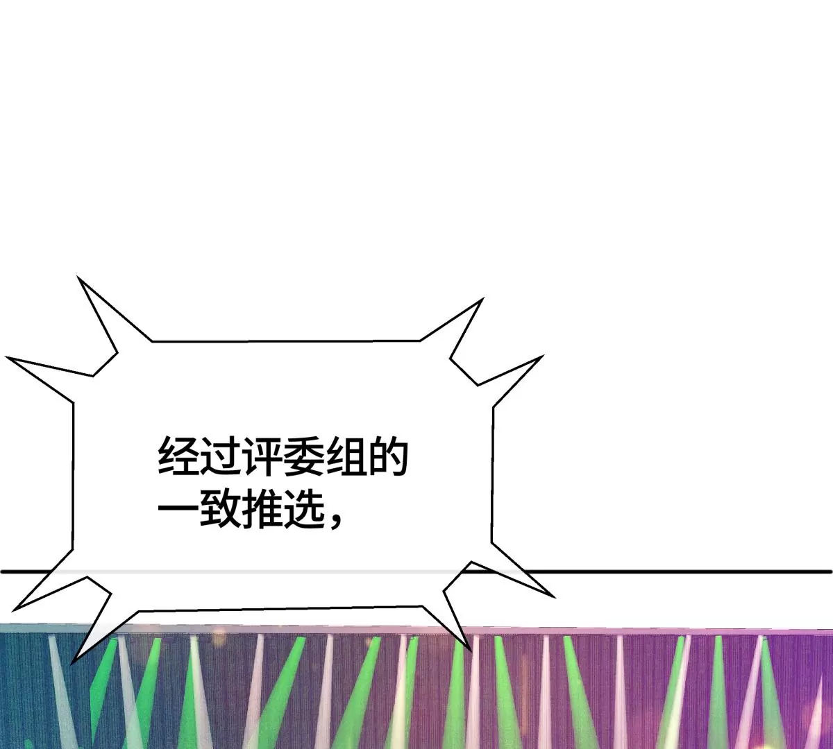 当众拥抱(1/2)-第37话