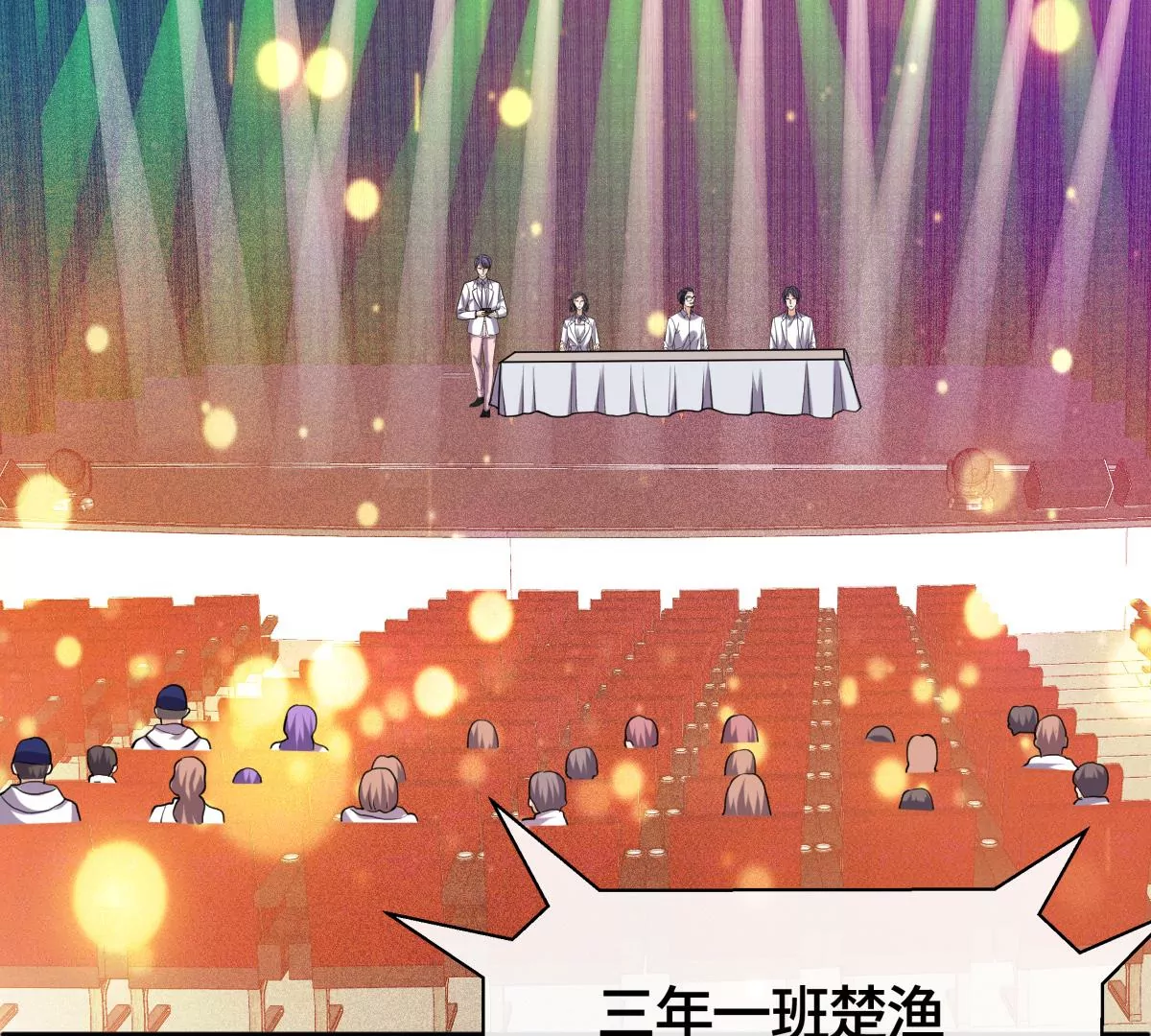 当众拥抱(1/2)-第37话