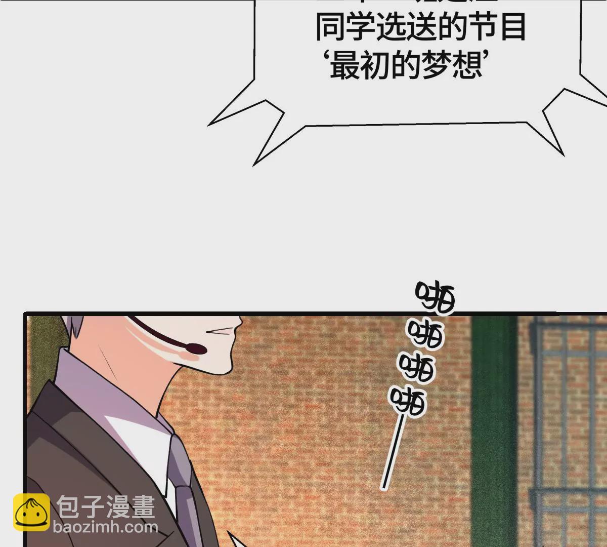 当众拥抱(1/2)-第37话