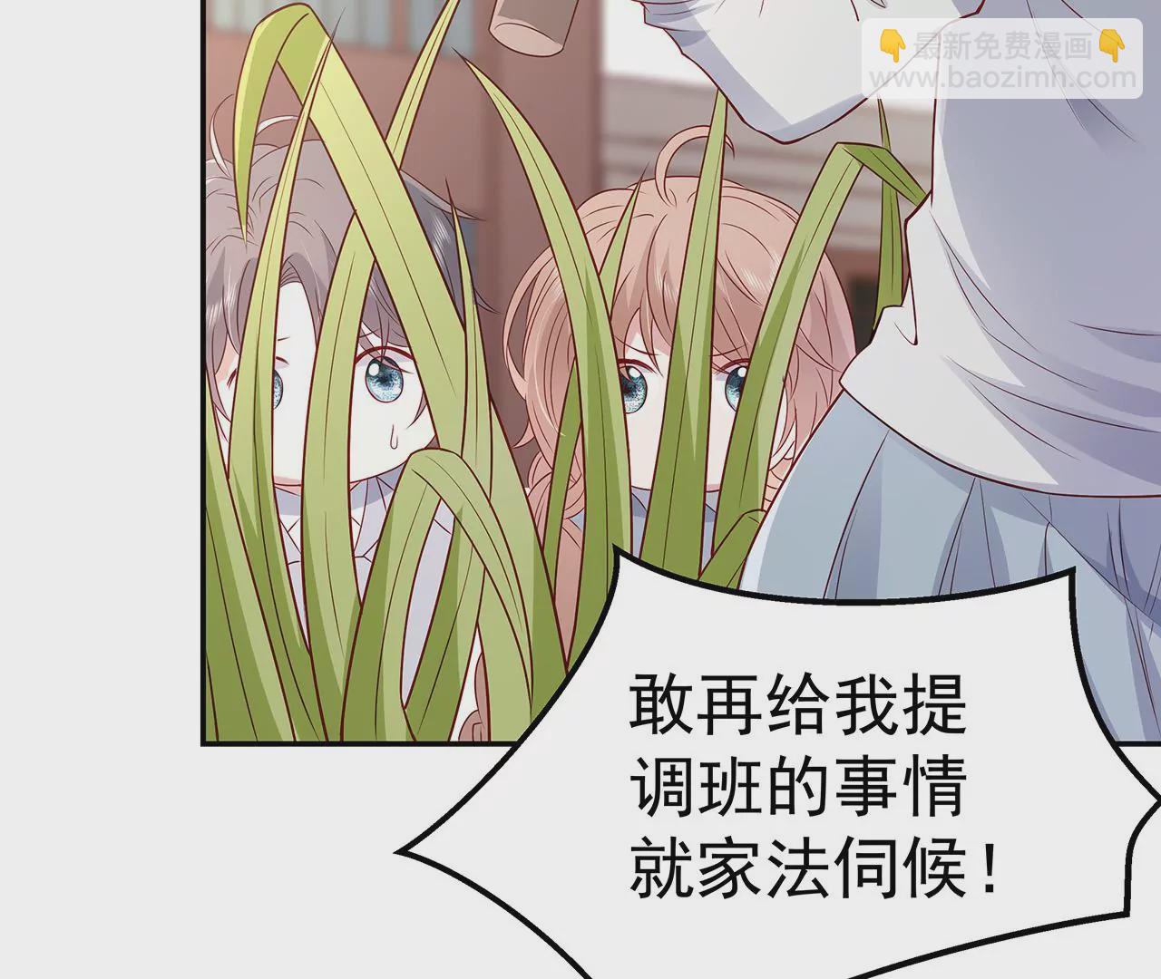 5操纵她的身体(1/3)-第5话