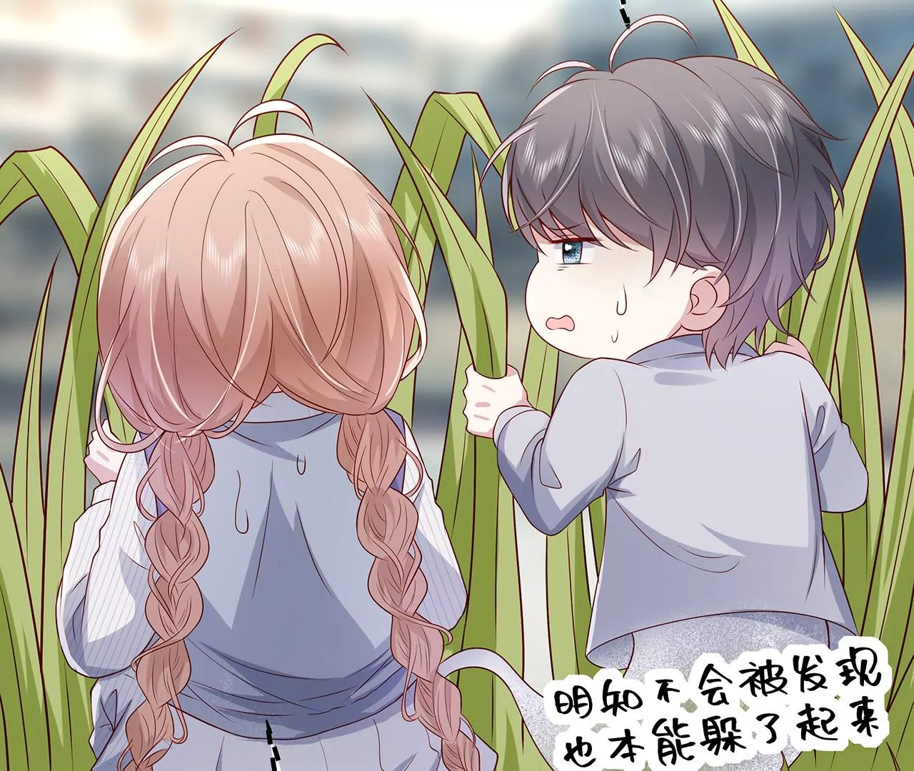 5操纵她的身体(1/3)-第5话