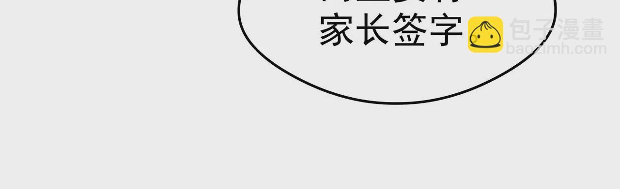 5操纵她的身体(1/3)-第5话