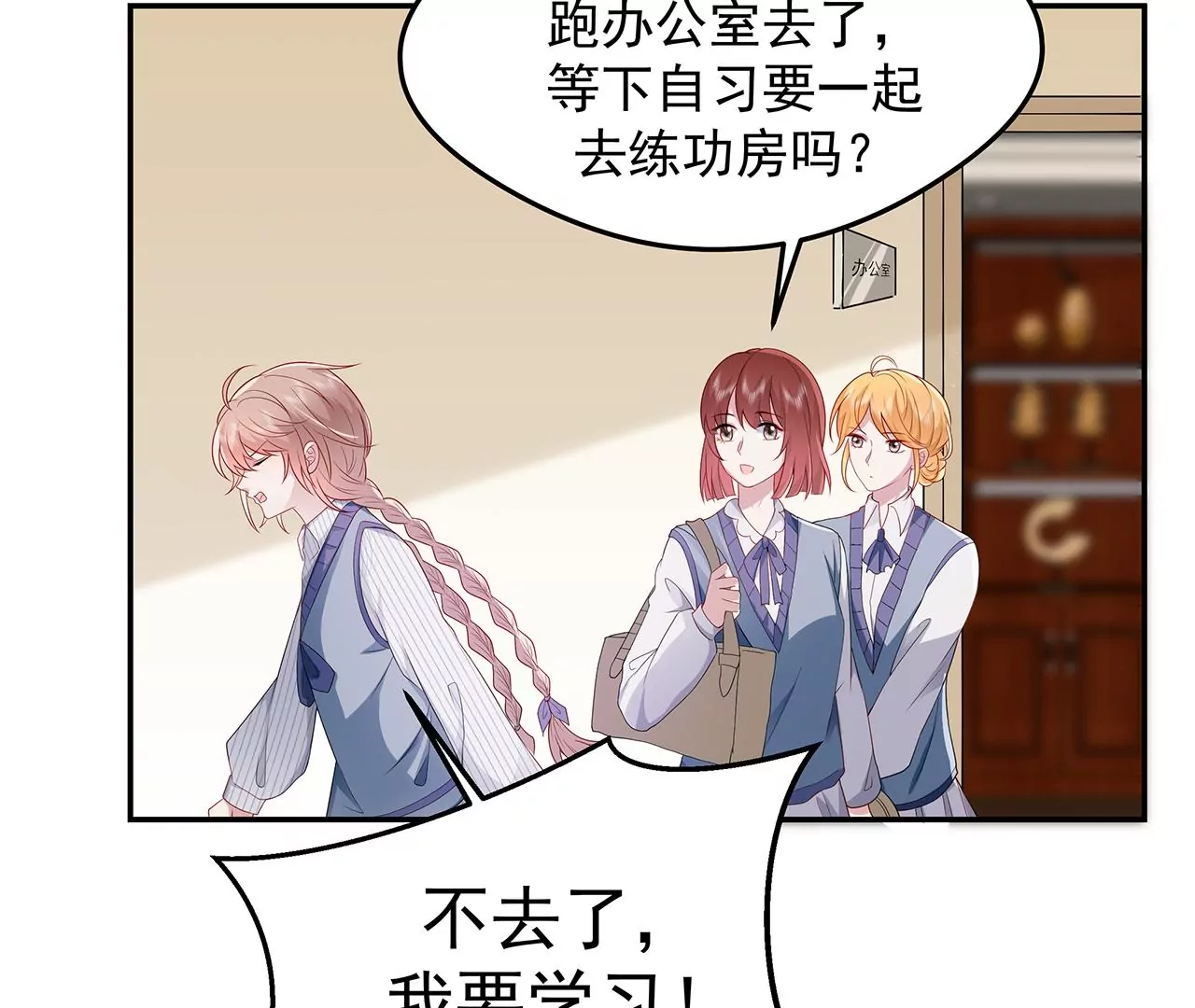 5操纵她的身体(1/3)-第5话