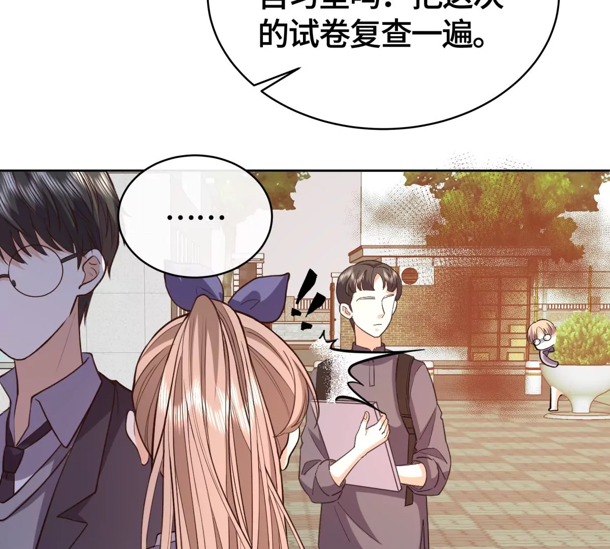 海边神庙(1/2)-第43话