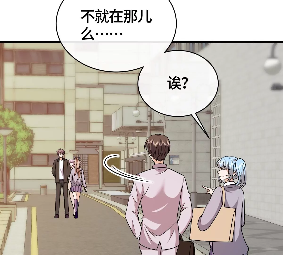 不要走！(1/2)-第47话