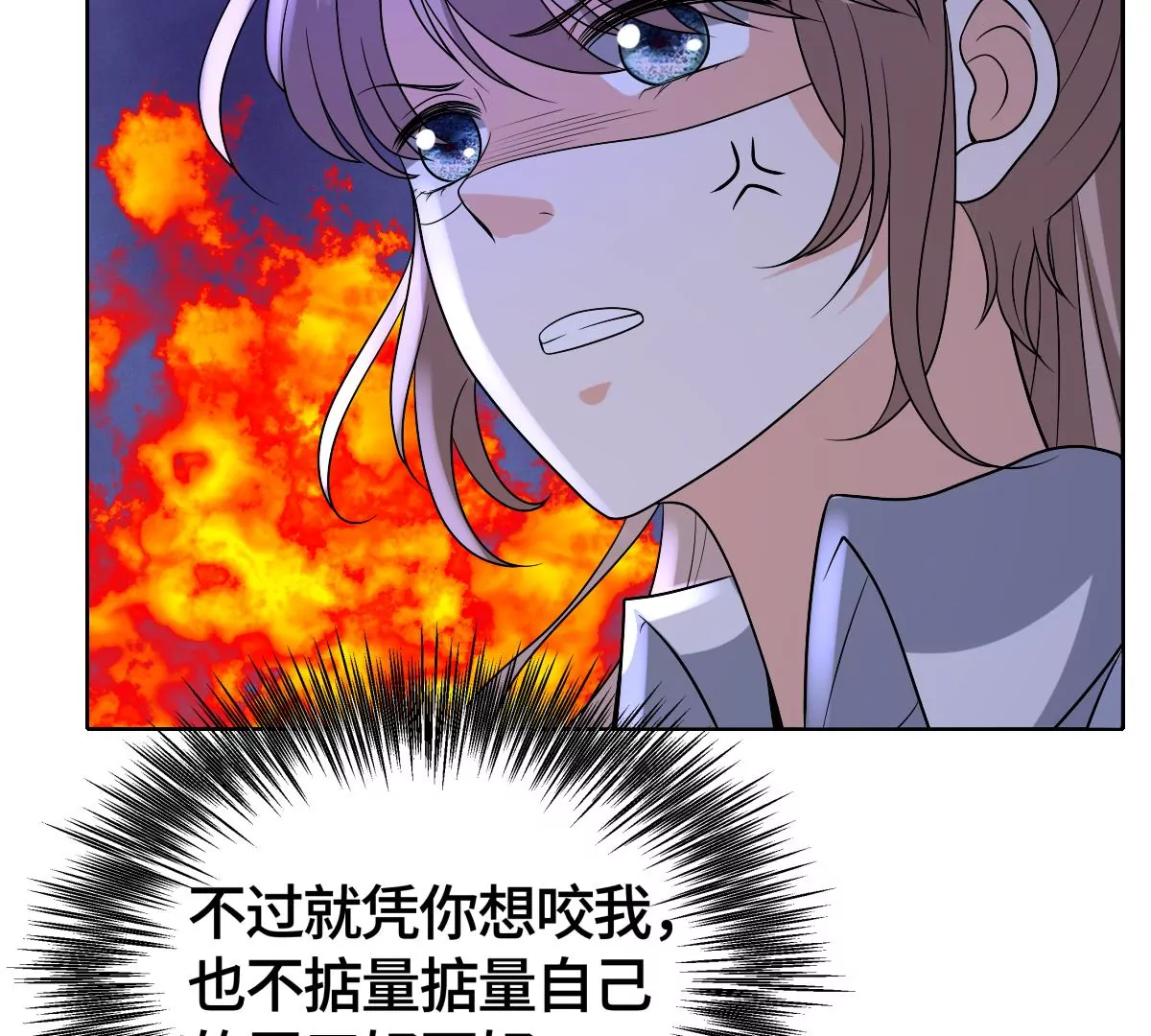 不要走！(1/2)-第47话