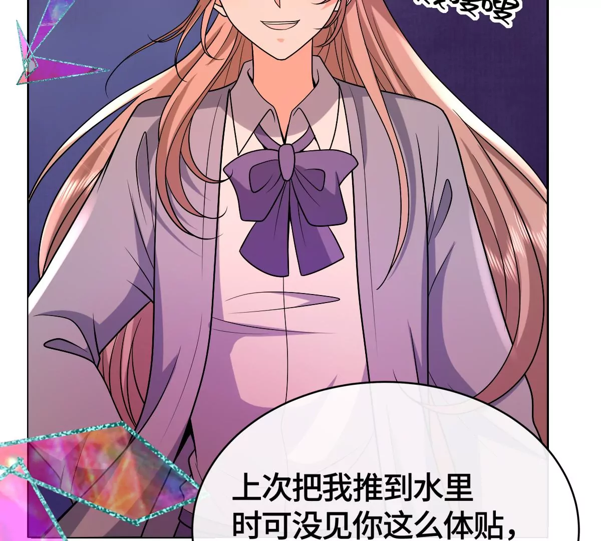 不要走！(1/2)-第47话