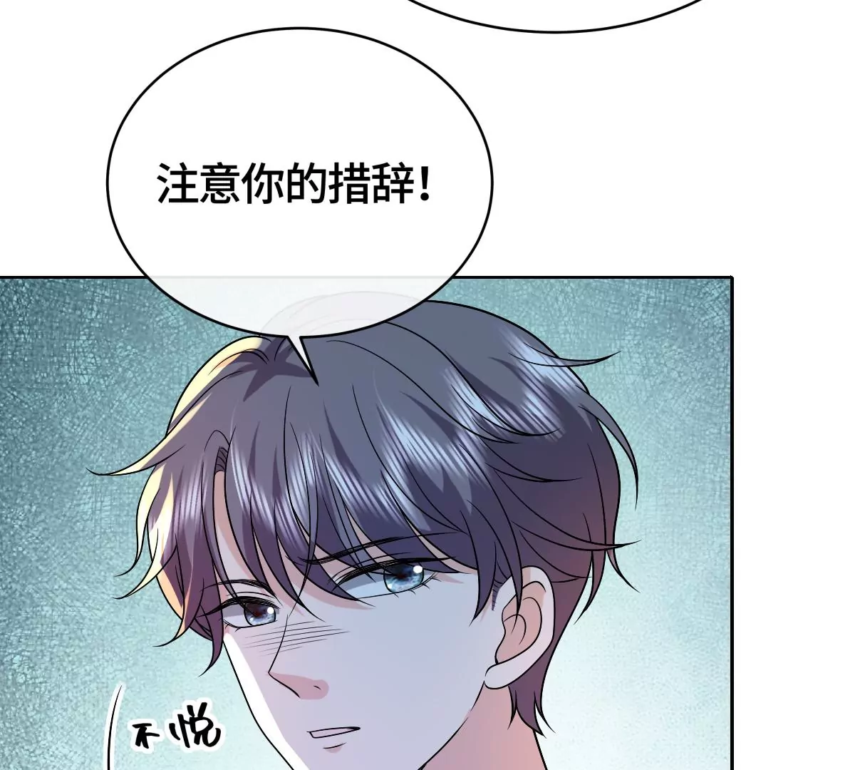 不要走！(1/2)-第47话