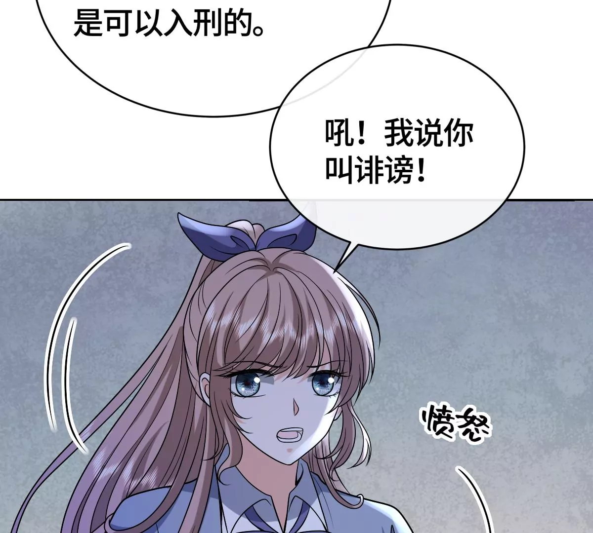 不要走！(1/2)-第47话