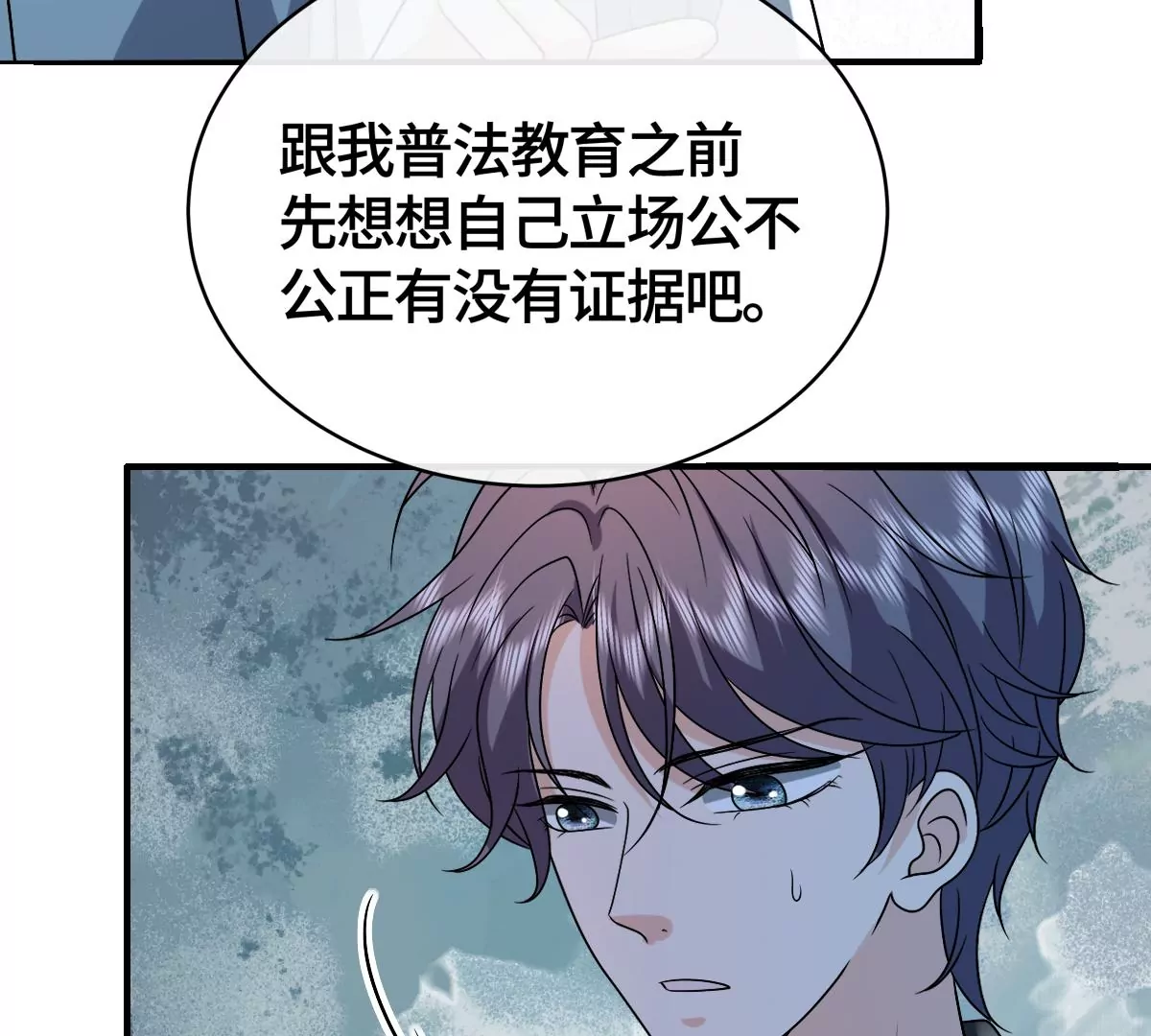 不要走！(1/2)-第47话