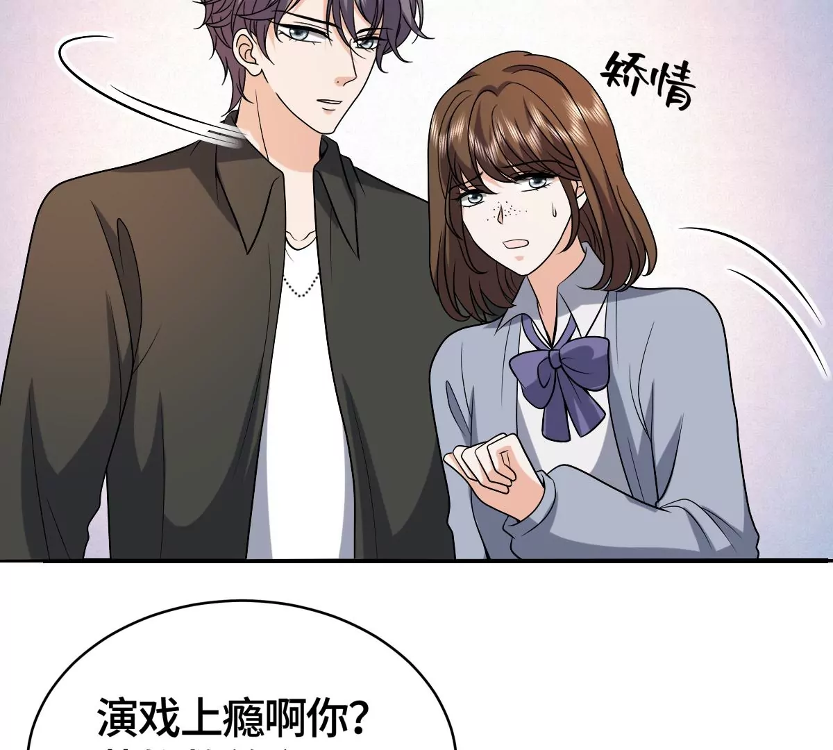 不要走！(1/2)-第47话