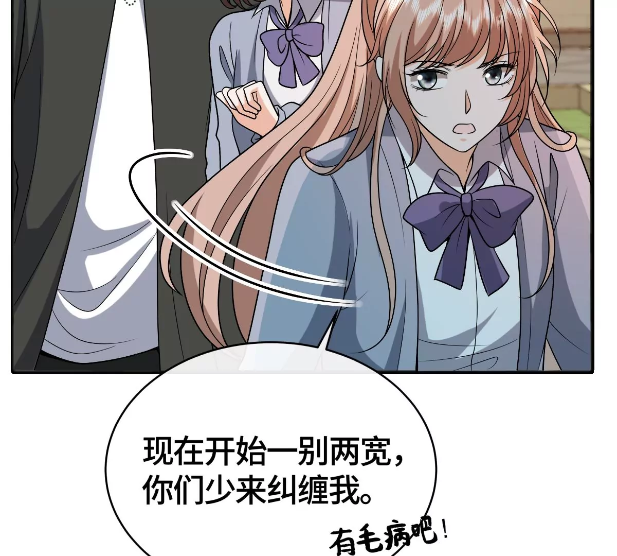 不要走！(1/2)-第47话