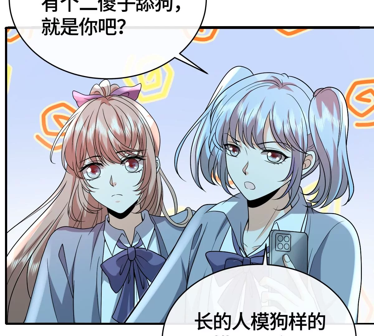 不要走！(1/2)-第47话