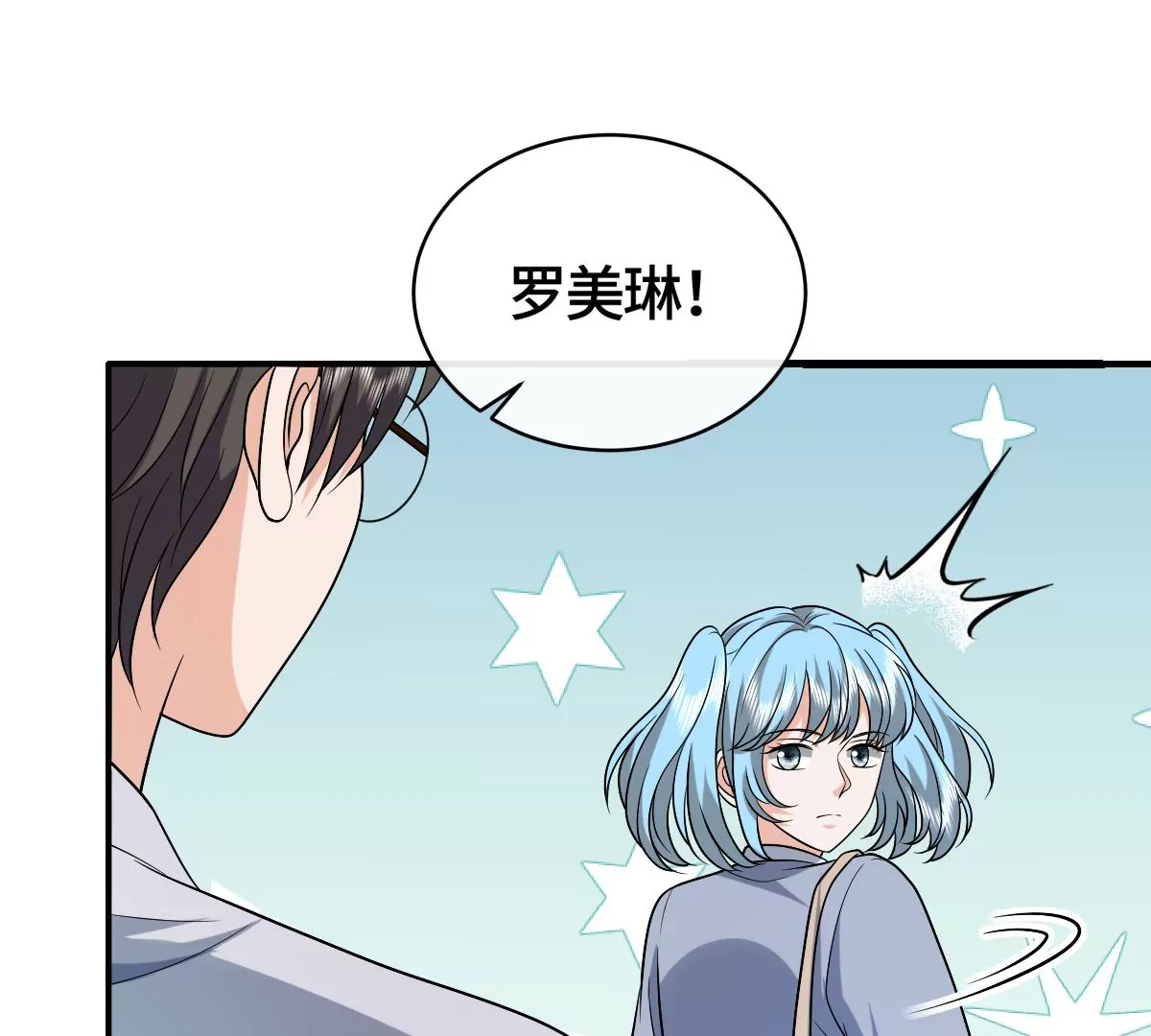 不要走！(1/2)-第47话