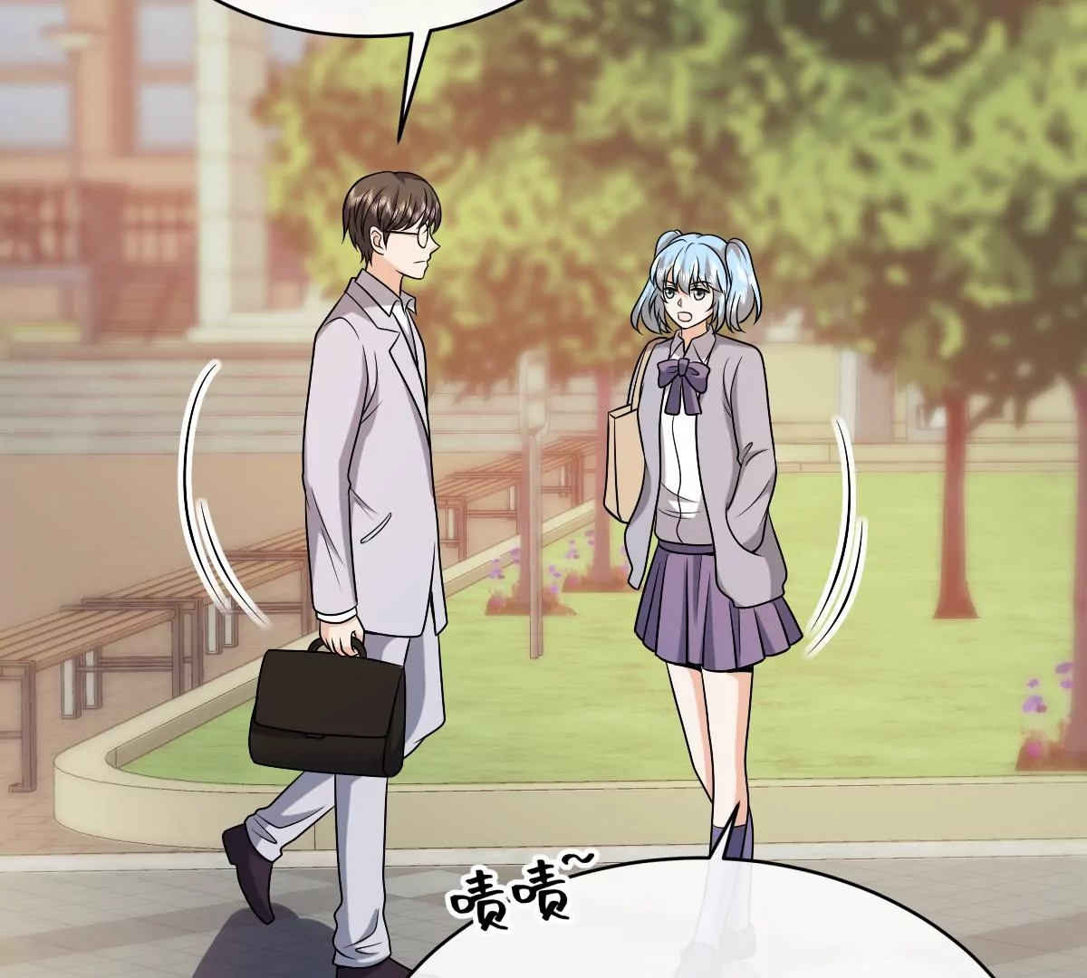 不要走！(1/2)-第47话