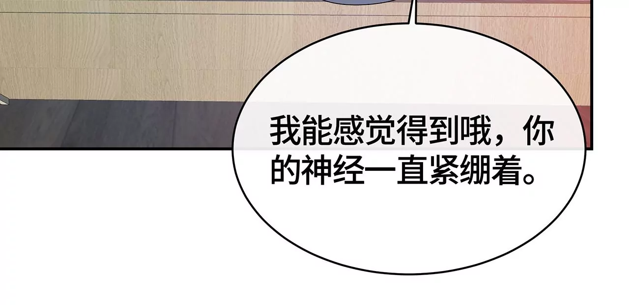 我会心疼的(1/2)-第49话