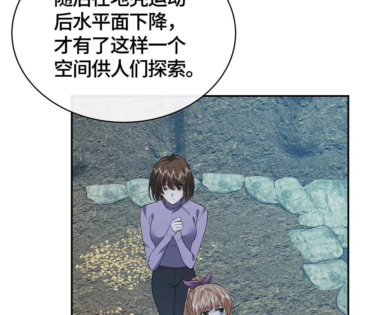 恶有恶报！(1/2)-第53话