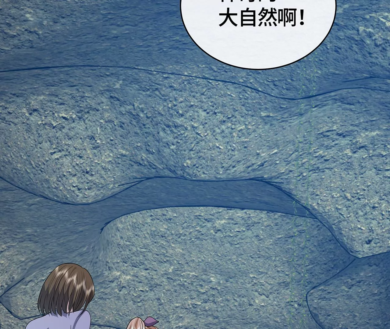 恶有恶报！(1/2)-第53话