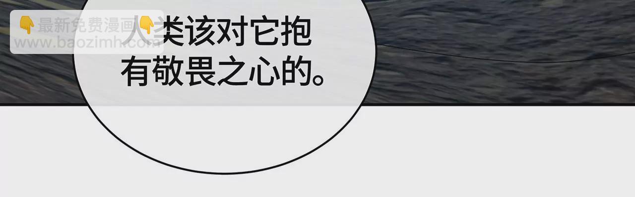 恶有恶报！(1/2)-第53话