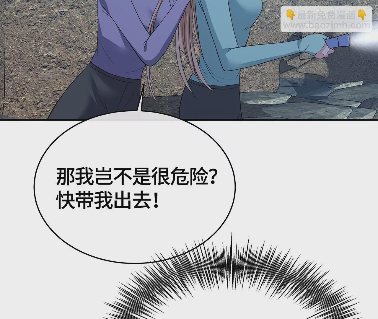 恶有恶报！(1/2)-第53话