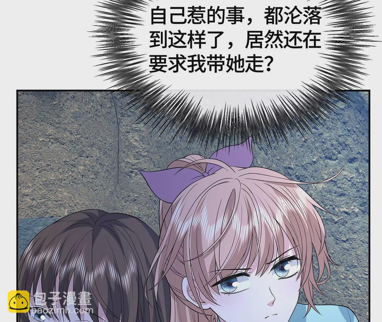 恶有恶报！(1/2)-第53话